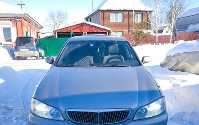 Nissan Maxima VIII, 2001 год, 280 000 рублей, 1 фотография