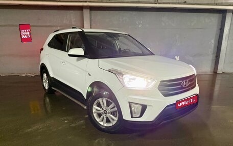 Hyundai Creta I рестайлинг, 2016 год, 1 450 000 рублей, 1 фотография