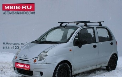 Daewoo Matiz I, 2012 год, 219 000 рублей, 1 фотография
