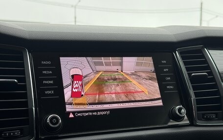 Skoda Kodiaq I, 2020 год, 2 990 000 рублей, 21 фотография