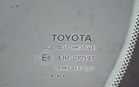 Toyota Camry, 2021 год, 3 988 000 рублей, 11 фотография