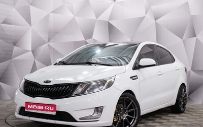 KIA Rio III рестайлинг, 2014 год, 950 000 рублей, 1 фотография