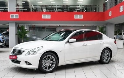Infiniti G, 2012 год, 1 490 000 рублей, 1 фотография
