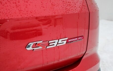 Changan CS35 Plus, 2024 год, 1 959 000 рублей, 10 фотография