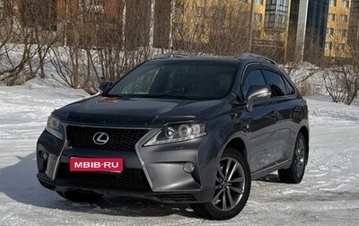 Lexus RX III, 2012 год, 2 430 000 рублей, 1 фотография