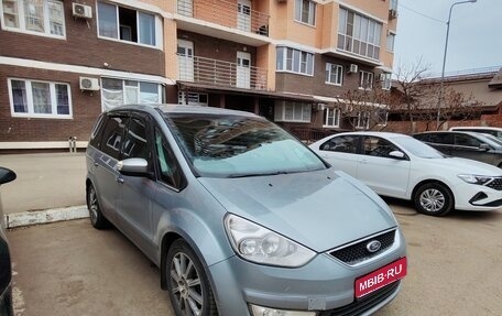 Ford Galaxy II, 2008 год, 1 000 000 рублей, 1 фотография