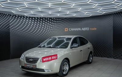 Hyundai Elantra IV, 2009 год, 640 000 рублей, 1 фотография