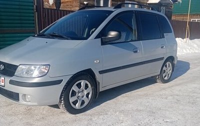 Hyundai Matrix I рестайлинг, 2008 год, 550 000 рублей, 1 фотография