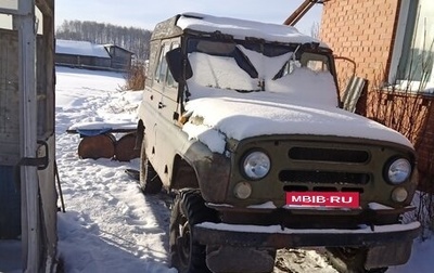 ЛуАЗ 3151, 1992 год, 20 000 рублей, 1 фотография