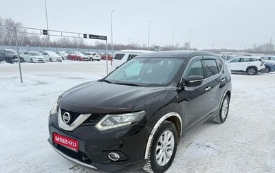 Nissan X-Trail, 2015 год, 1 490 000 рублей, 1 фотография