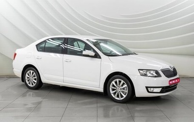 Skoda Octavia, 2013 год, 1 198 000 рублей, 1 фотография