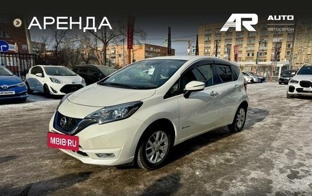 Nissan Note II рестайлинг, 2017 год, 1 239 000 рублей, 5 фотография