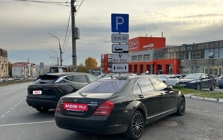Mercedes-Benz S-Класс, 2008 год, 1 470 000 рублей, 21 фотография