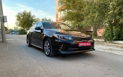 KIA Optima IV, 2017 год, 1 900 000 рублей, 1 фотография