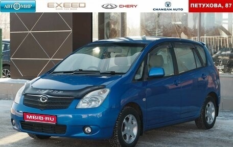 Toyota Corolla Spacio II, 2002 год, 700 000 рублей, 1 фотография