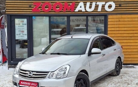 Nissan Almera, 2014 год, 697 000 рублей, 1 фотография