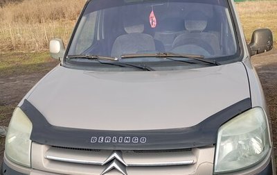 Citroen Berlingo II рестайлинг, 2004 год, 297 000 рублей, 1 фотография