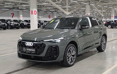 Audi Q5, 2025 год, 7 200 000 рублей, 1 фотография