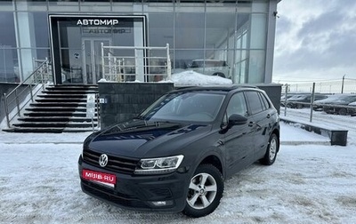 Volkswagen Tiguan II, 2019 год, 2 860 000 рублей, 1 фотография