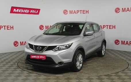 Nissan Qashqai, 2016 год, 1 399 000 рублей, 1 фотография