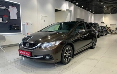 Honda Civic IX, 2013 год, 1 252 000 рублей, 1 фотография