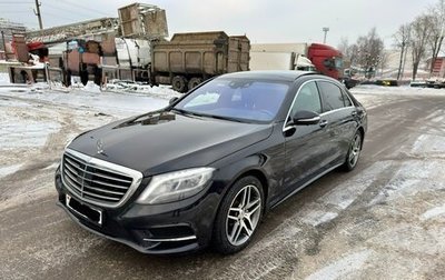 Mercedes-Benz S-Класс, 2015 год, 2 050 000 рублей, 1 фотография