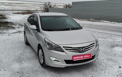 Hyundai Solaris II рестайлинг, 2016 год, 1 280 000 рублей, 1 фотография