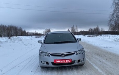 Honda Civic VIII, 2007 год, 600 000 рублей, 1 фотография