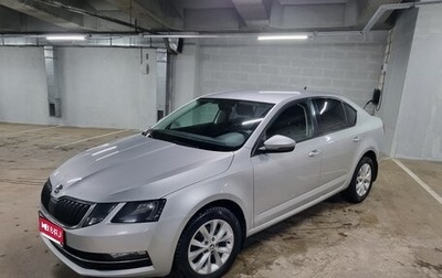 Skoda Octavia, 2018 год, 1 580 000 рублей, 1 фотография