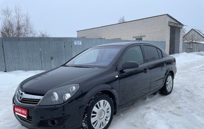 Opel Astra H, 2008 год, 790 000 рублей, 1 фотография