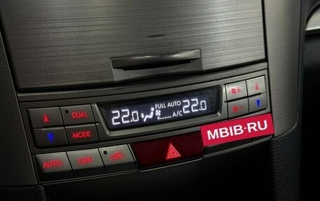 Subaru Outback IV рестайлинг, 2012 год, 1 687 000 рублей, 18 фотография