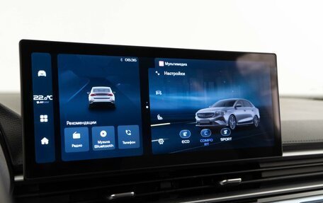 Geely Emgrand, 2023 год, 1 768 444 рублей, 17 фотография