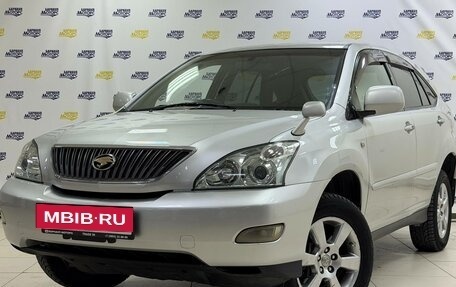 Toyota Harrier, 2005 год, 1 496 250 рублей, 3 фотография