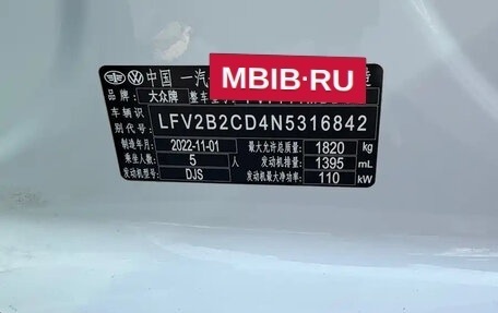 Volkswagen Golf VIII, 2023 год, 1 890 017 рублей, 19 фотография