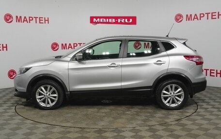 Nissan Qashqai, 2016 год, 1 399 000 рублей, 8 фотография