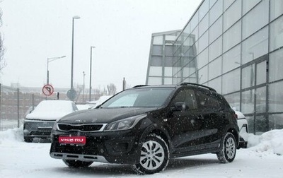 KIA Rio IV, 2019 год, 1 535 000 рублей, 1 фотография