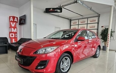 Mazda 3, 2010 год, 1 089 000 рублей, 1 фотография
