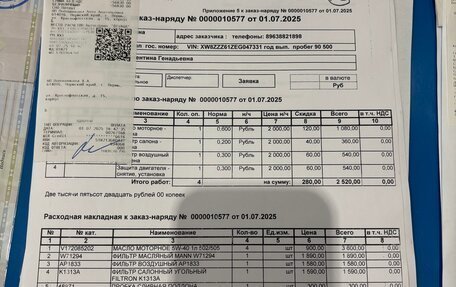 Volkswagen Polo VI (EU Market), 2014 год, 820 000 рублей, 22 фотография