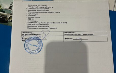 Volkswagen Polo VI (EU Market), 2014 год, 820 000 рублей, 25 фотография