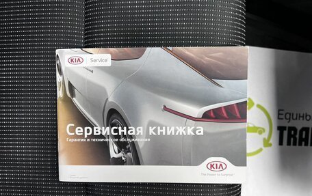 KIA Sportage IV рестайлинг, 2018 год, 2 245 000 рублей, 21 фотография