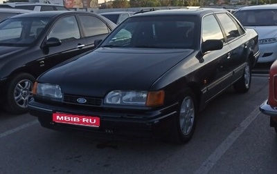 Ford Scorpio II, 1992 год, 280 000 рублей, 1 фотография