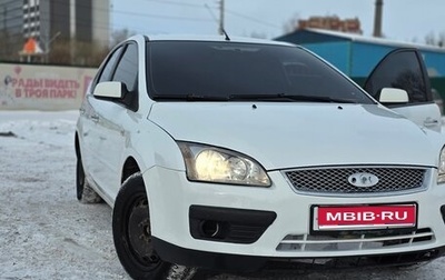 Ford Focus II рестайлинг, 2007 год, 400 000 рублей, 1 фотография