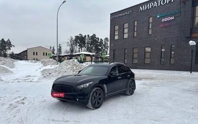 Infiniti FX II, 2008 год, 1 700 000 рублей, 1 фотография