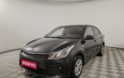 KIA Rio IV, 2017 год, 999 000 рублей, 1 фотография