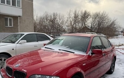 BMW 3 серия, 2003 год, 750 000 рублей, 1 фотография