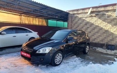 KIA cee'd I рестайлинг, 2008 год, 450 000 рублей, 1 фотография
