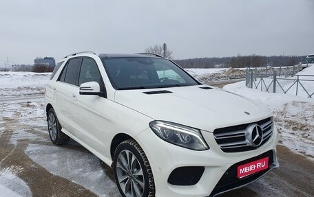 Mercedes-Benz GLE, 2017 год, 4 450 000 рублей, 1 фотография