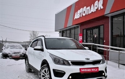 KIA Rio IV, 2018 год, 1 329 000 рублей, 1 фотография