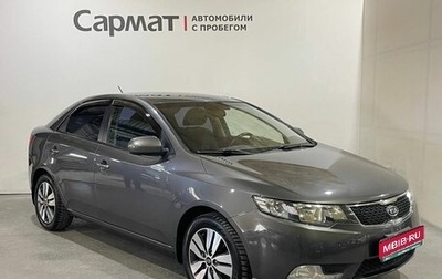 KIA Cerato III, 2012 год, 750 000 рублей, 1 фотография
