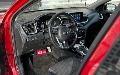 KIA cee'd III, 2018 год, 1 880 000 рублей, 8 фотография